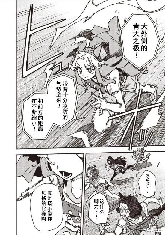 第28话10