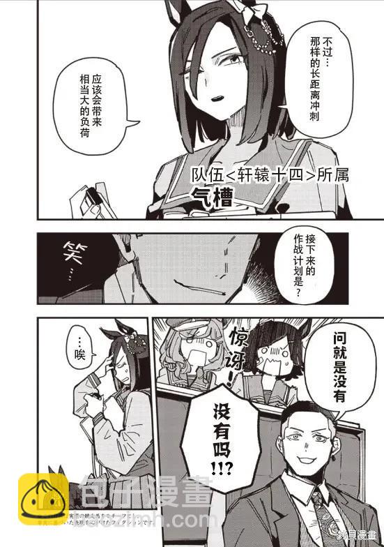第28话14