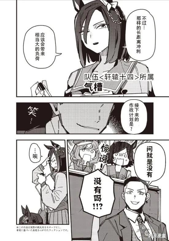 第28话15