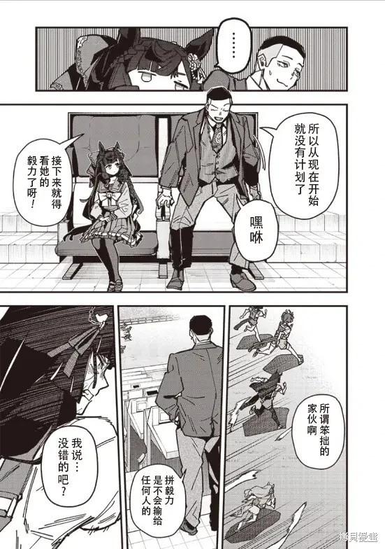 第28话17