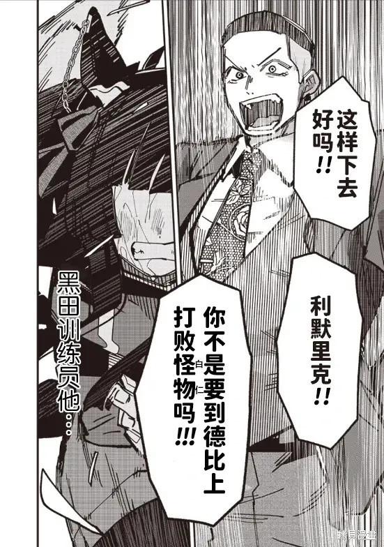 第28话19