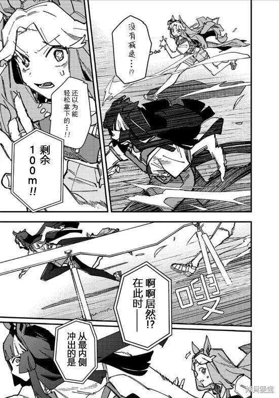 第28话24
