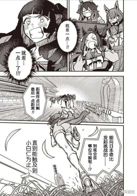 第28话33