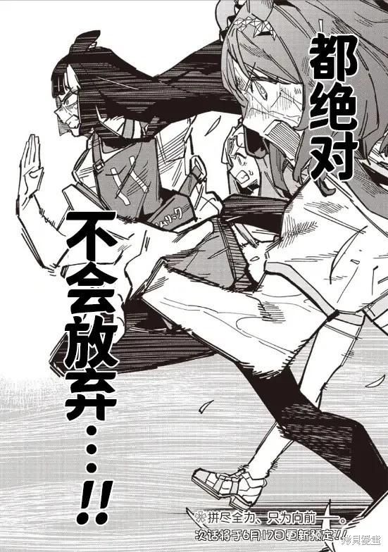 第28话35