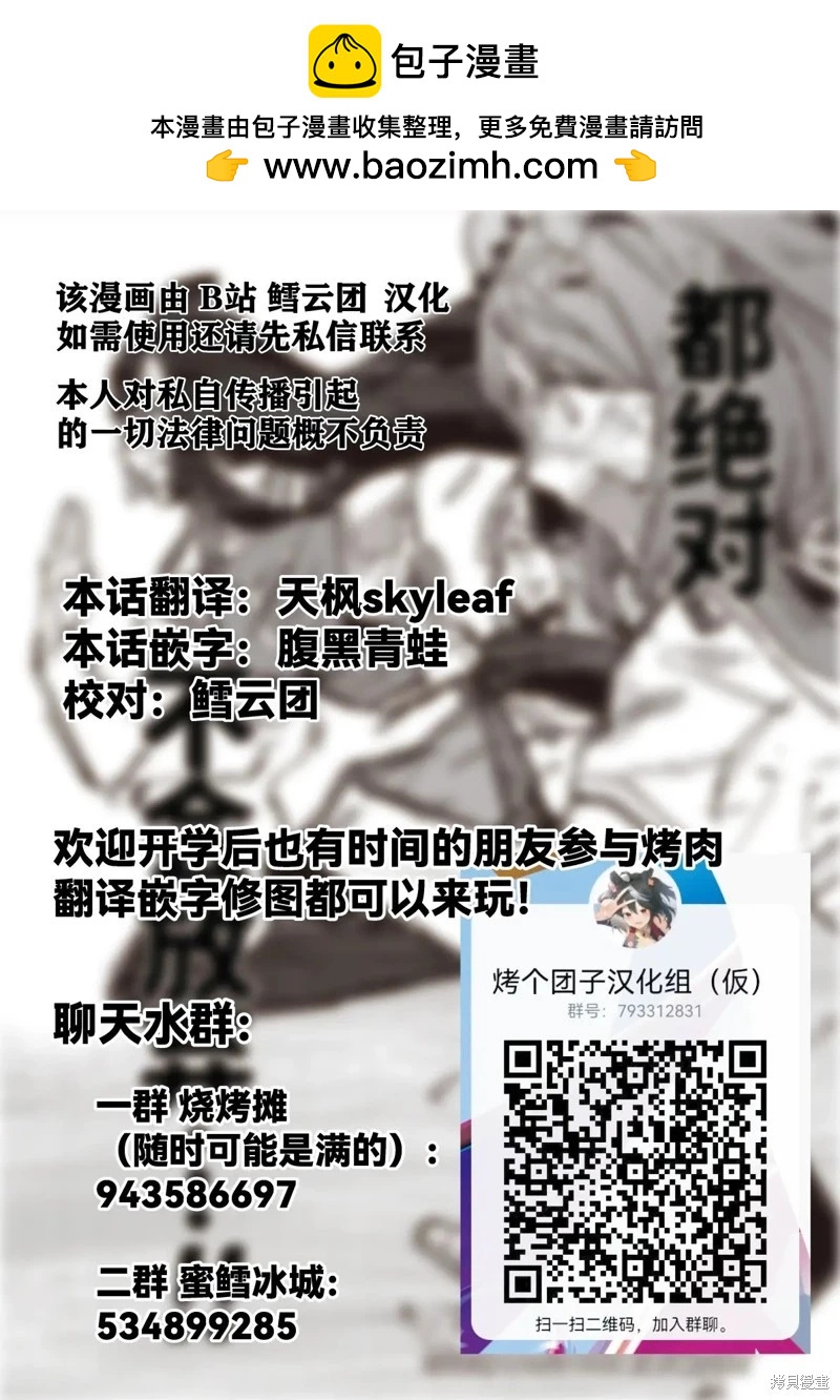 第28话37