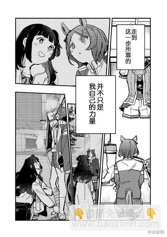 第30话11