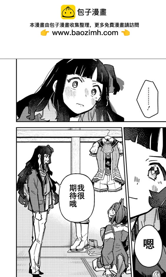 第30话14