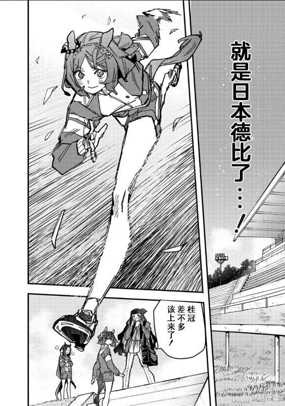 第30话16