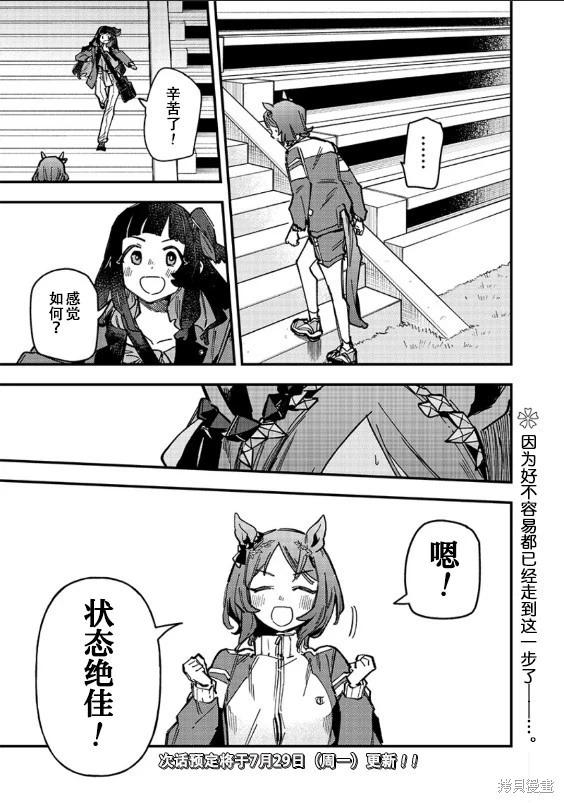 第30话18