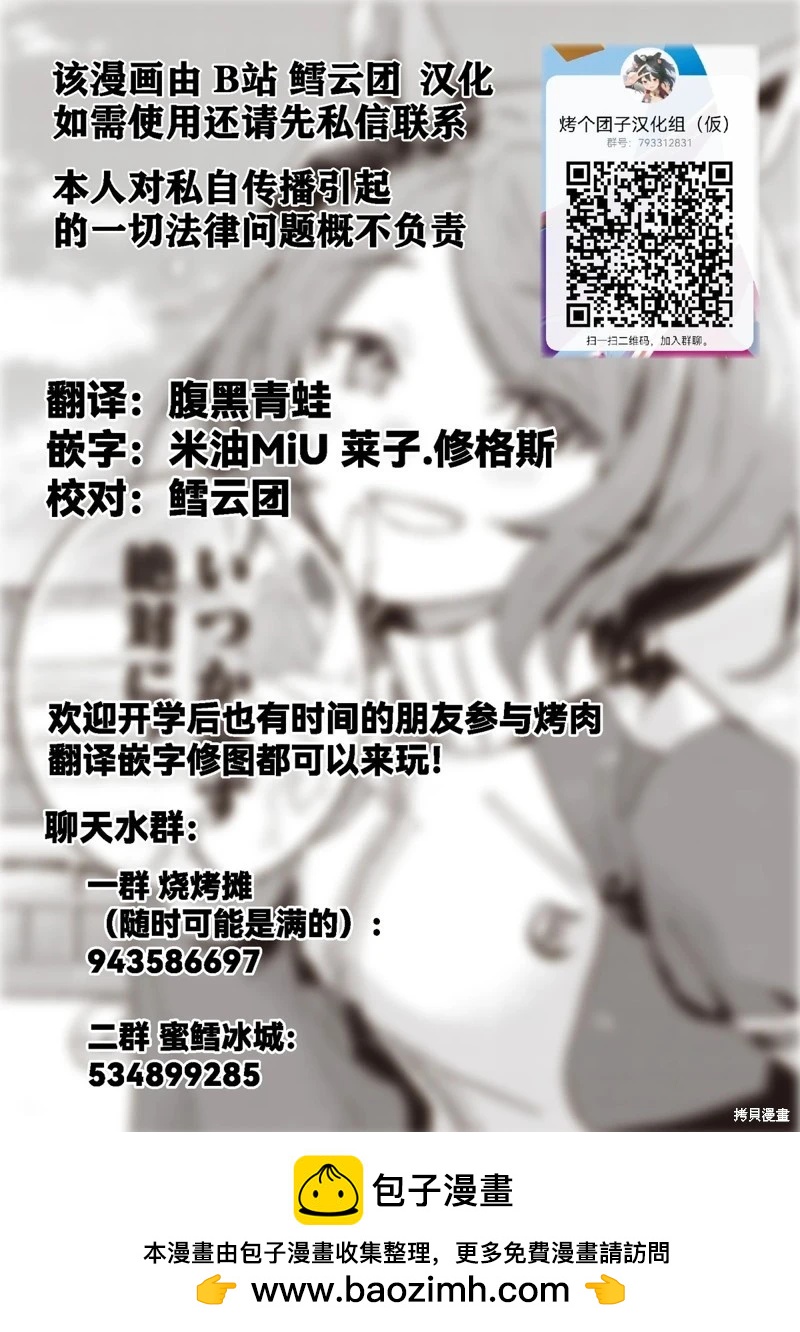 第30话19