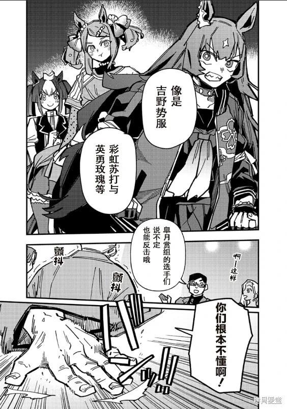 第30话3