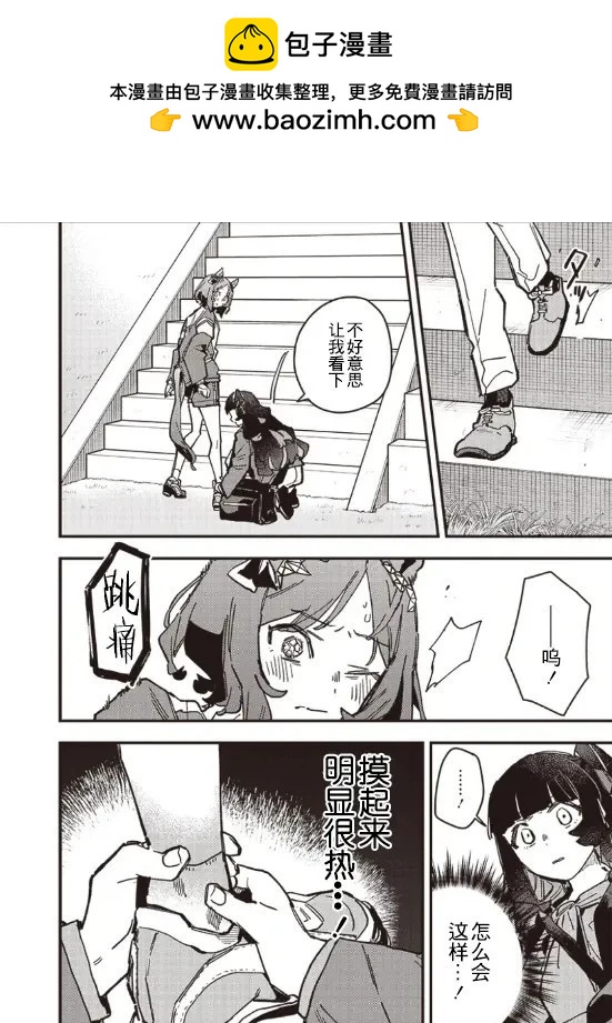 第31话1