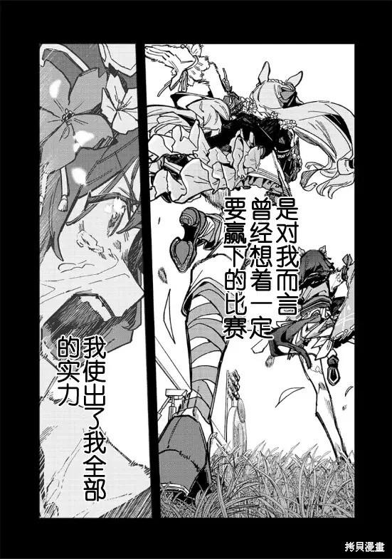第31话13
