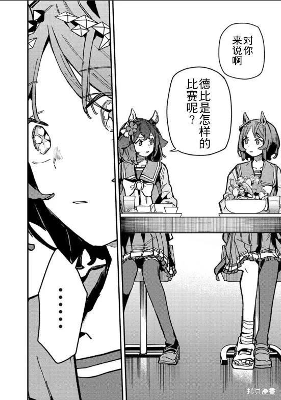 第31话15