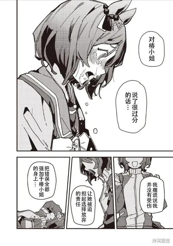 第31话17