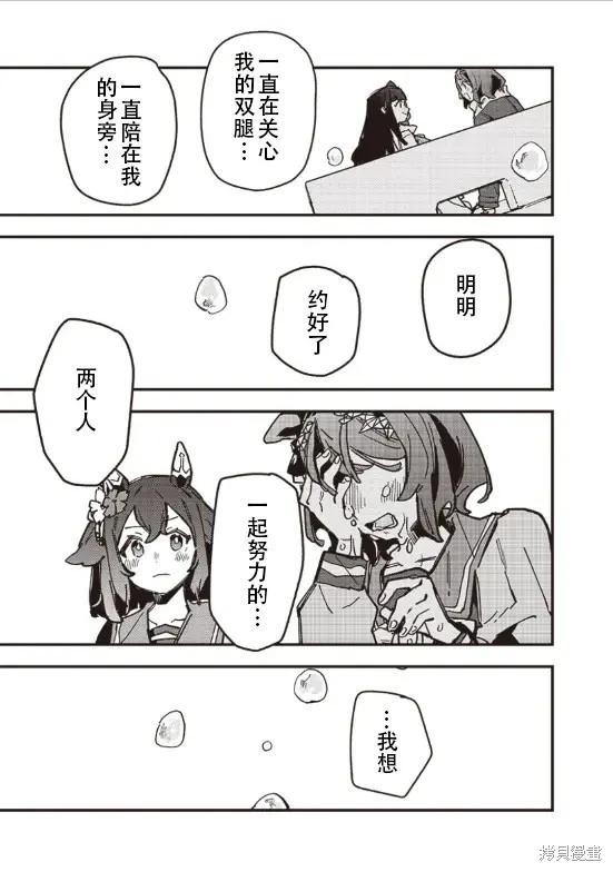 第31话18
