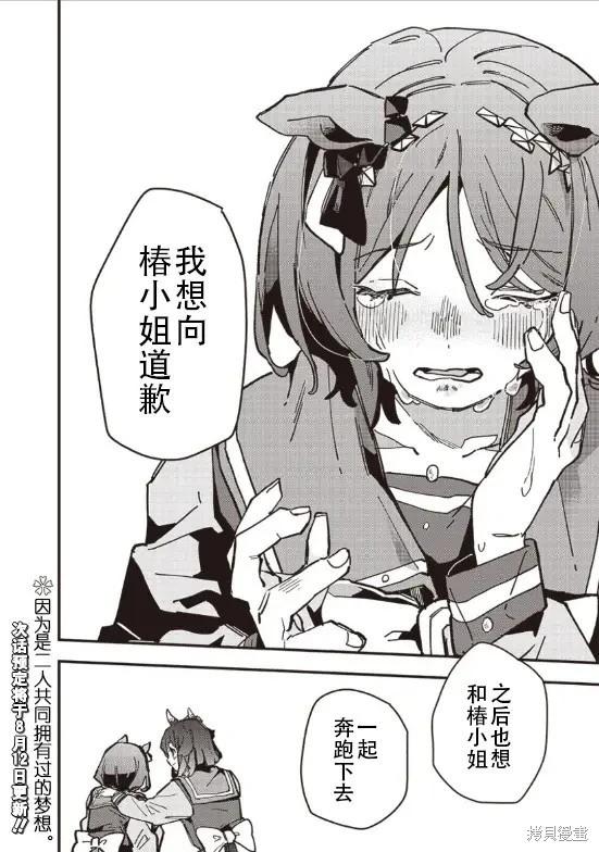 第31话19