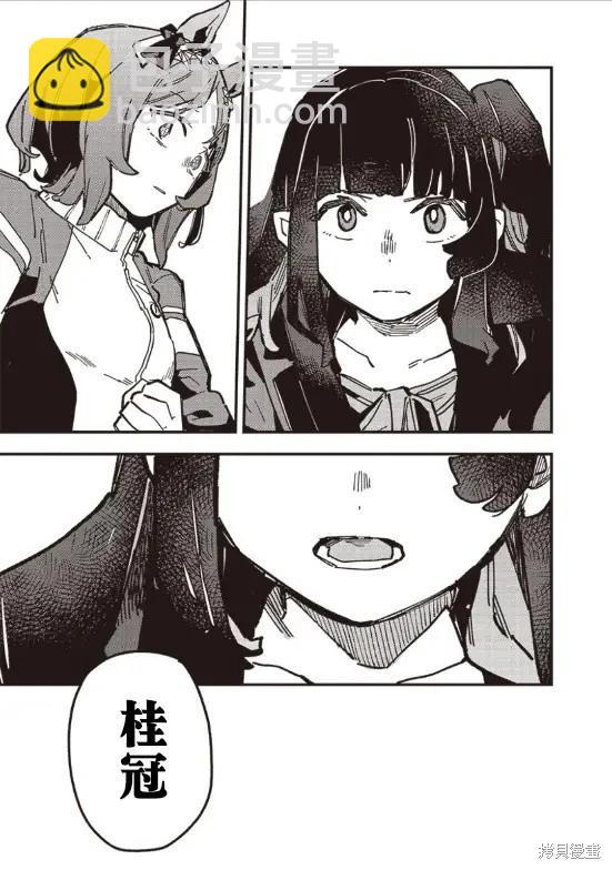 第31话4