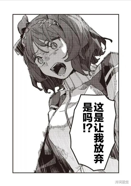 第31话7