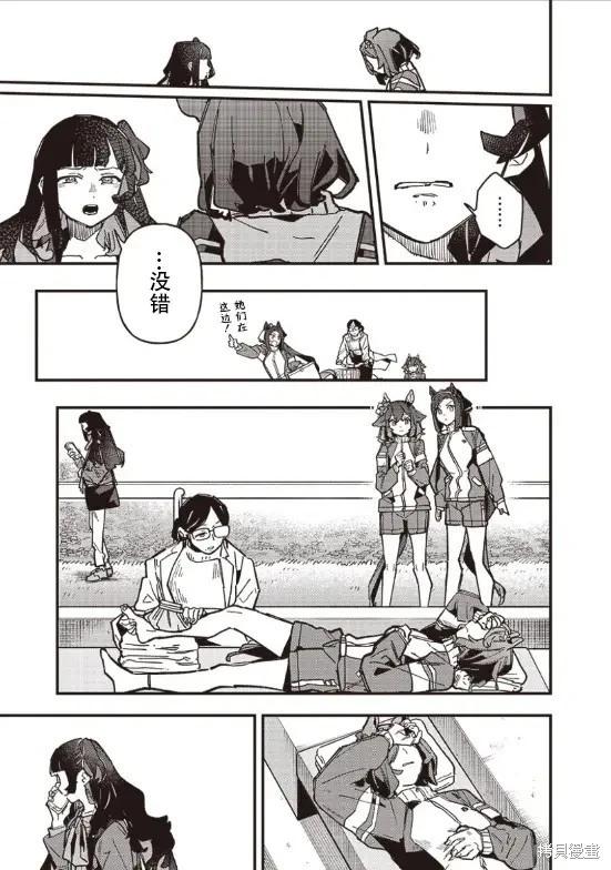 第31话8