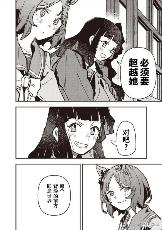 第32话15