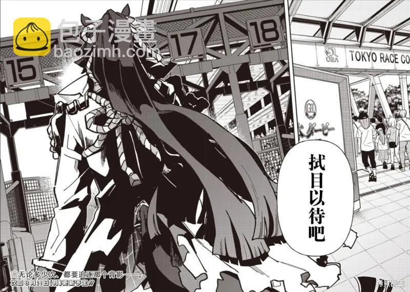第32话17