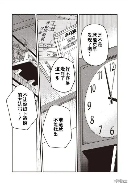 第32话6