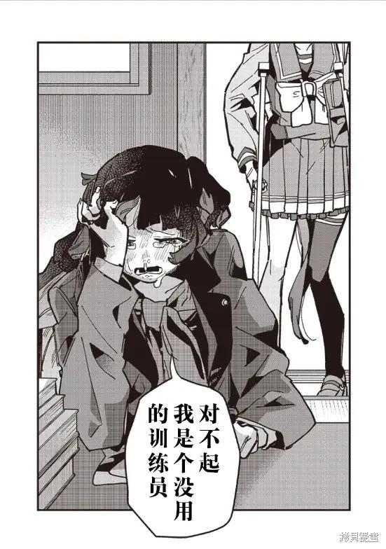 第32话7