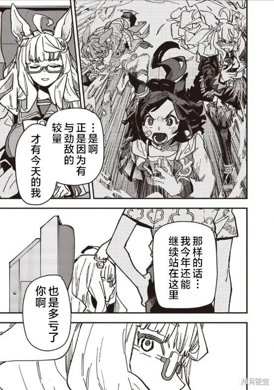 第33话10