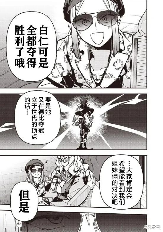 第33话14