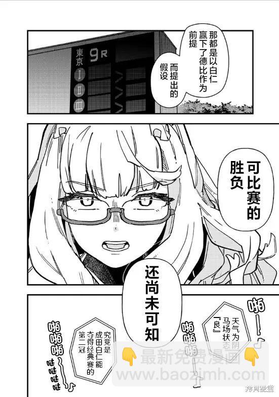 第33话15