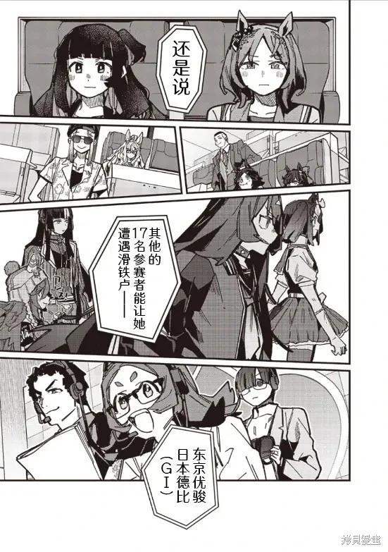 第33话16