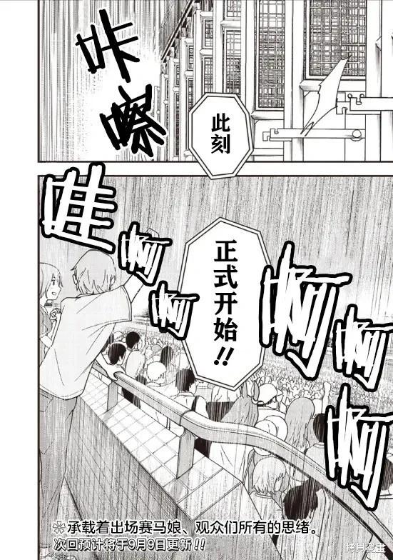 第33话17