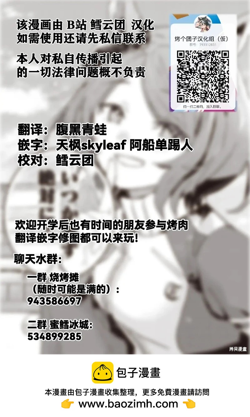 第33话18