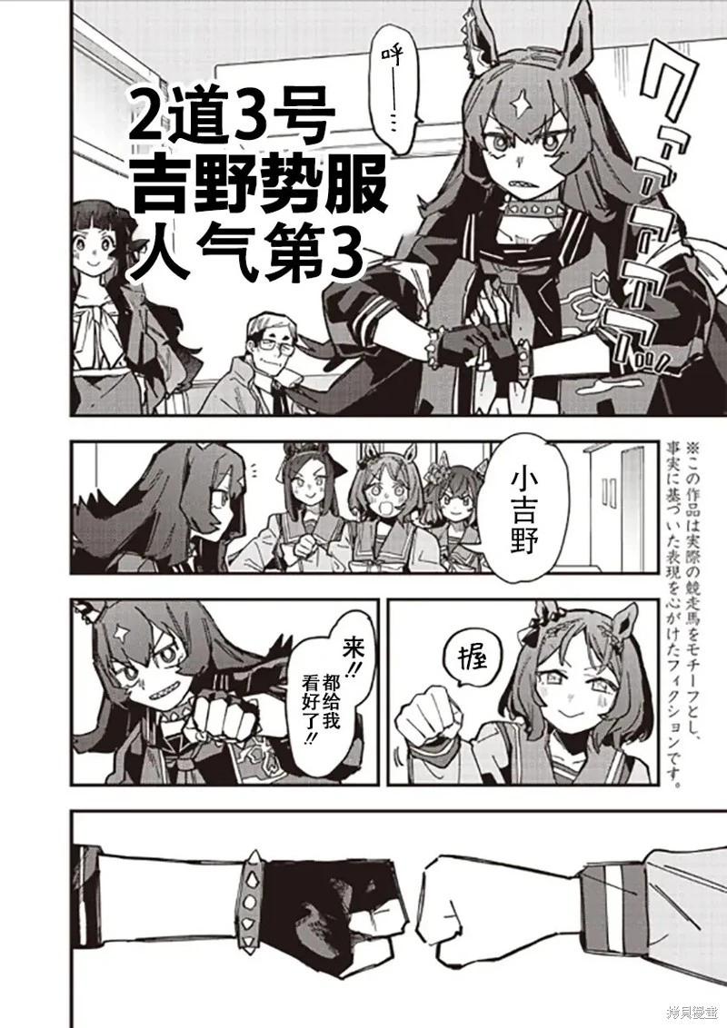 第33话3