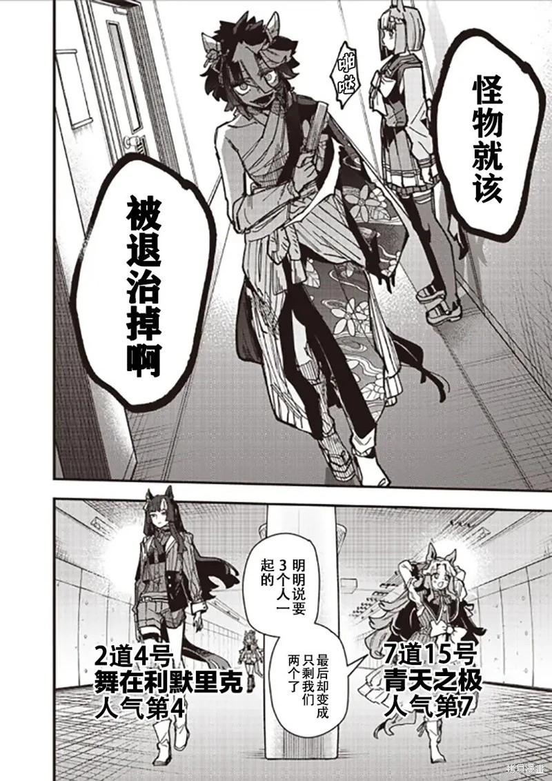 第33话5