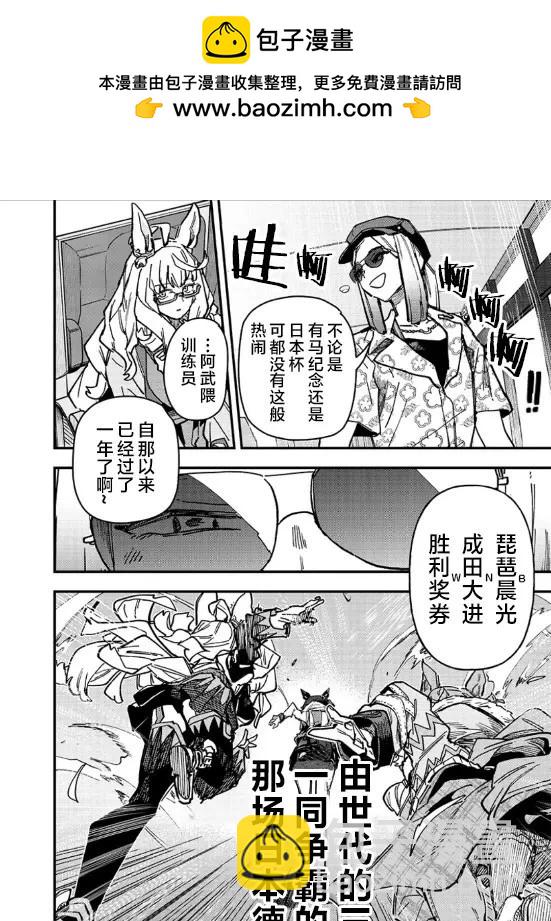 第33话9