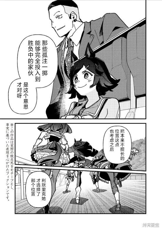 第34话10