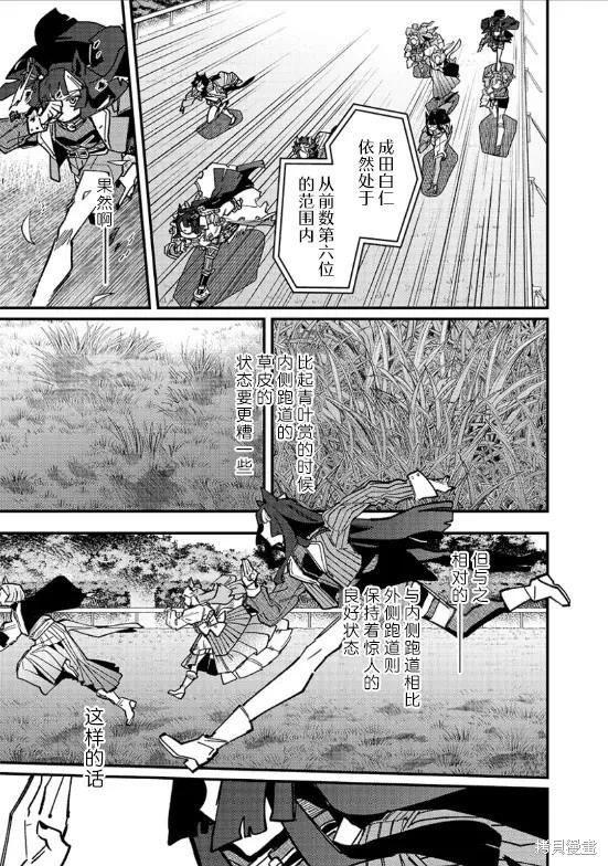 第34话12