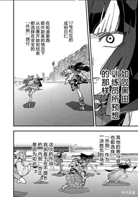 第34话13