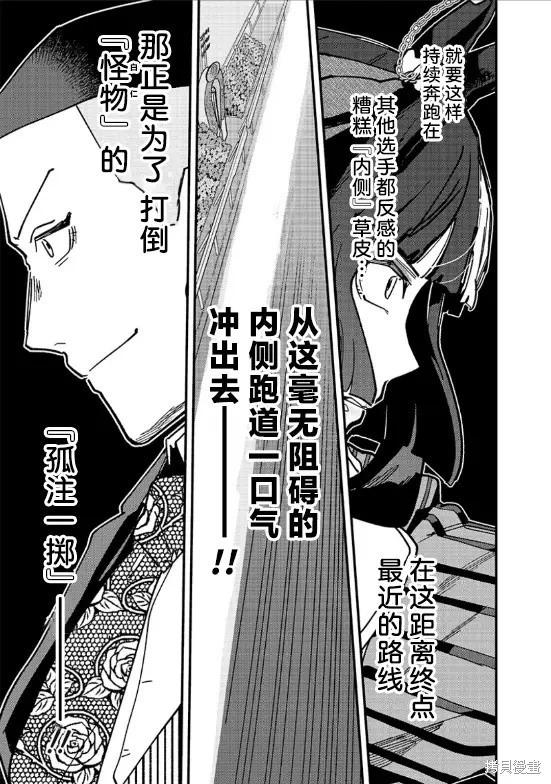 第34话14
