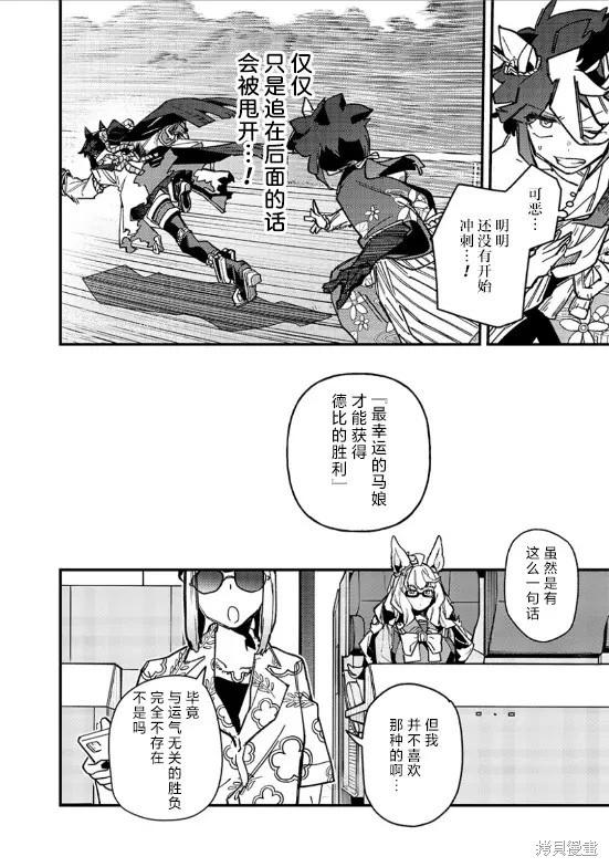 第34话15