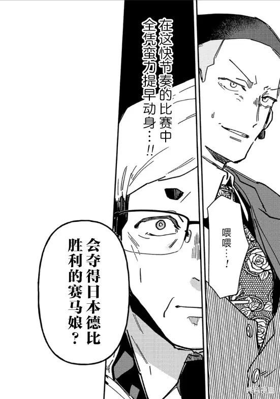 第34话19