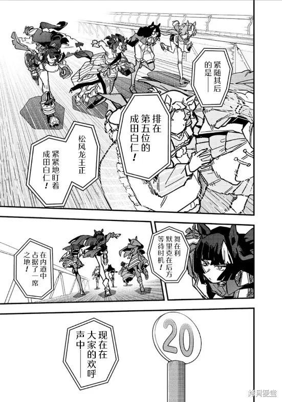 第34话2