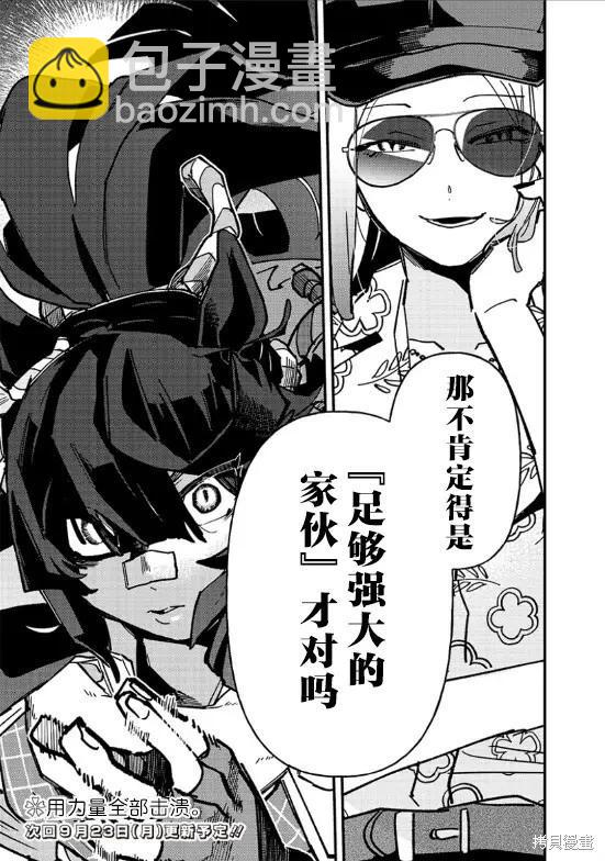 第34话20