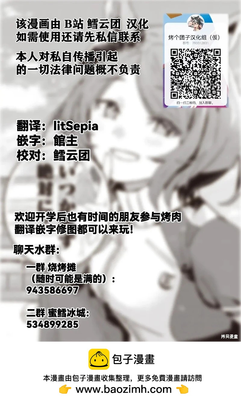 第34话22
