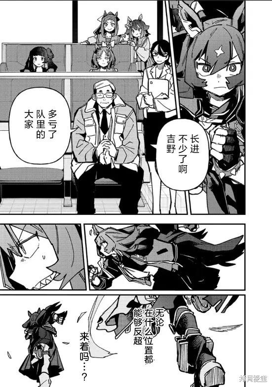 第34话6