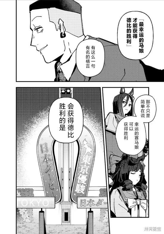 第34话9