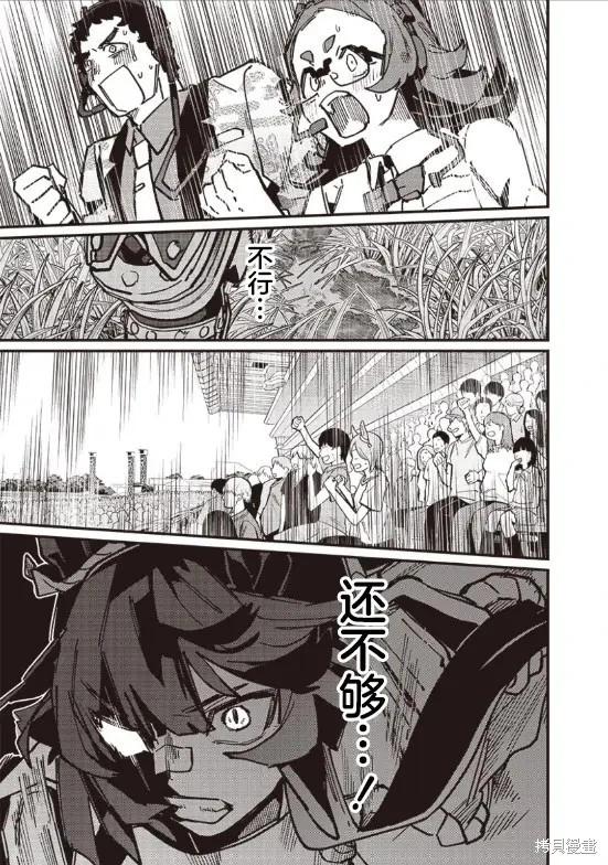 第35话10