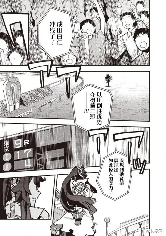 第35话12